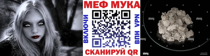 Магазины продажи наркотиков Лысково ГАШИШ Мефедрон