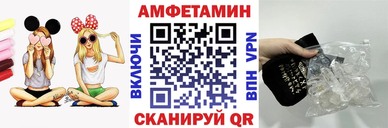 АМФЕТАМИН 98%  Лысково 
