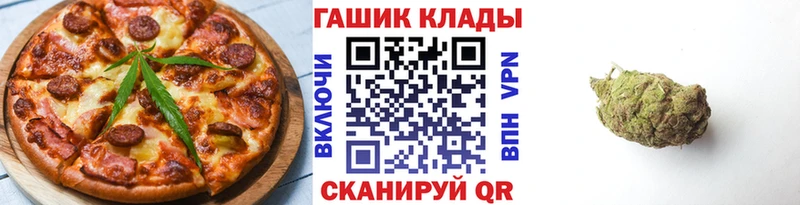 Еда ТГК конопля  купить  цена  omg зеркало  Лысково 