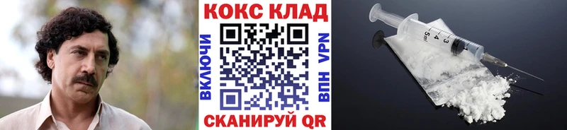 МЕГА ТОР  что такое наркотик  Лысково  КОКАИН FishScale 