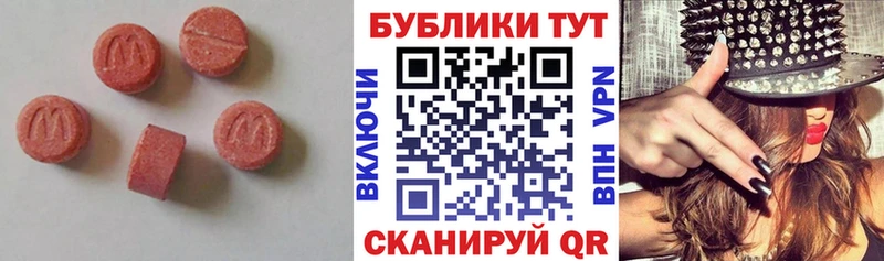 цены наркотик Лысково Экстази бентли