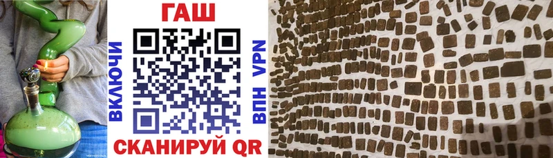 ГАШИШ Изолятор  продажа наркотиков  mega   Лысково 