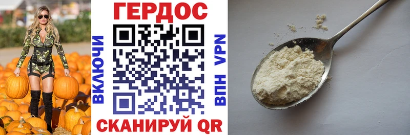 Героин афганец  Лысково 