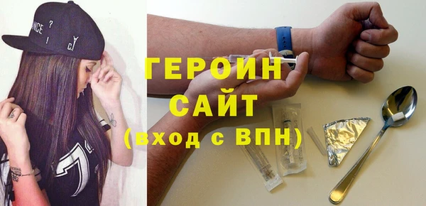 бутират Артём