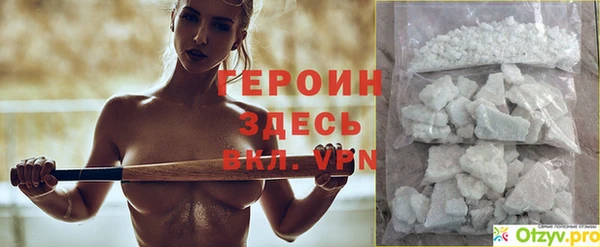 прущая мука Кукмор