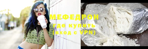 меф Куйбышев