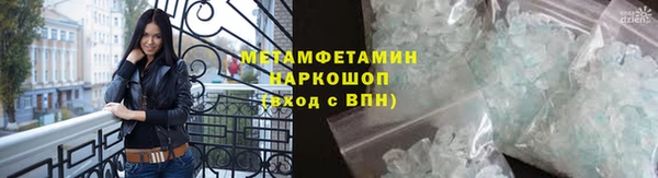 гашик Кулебаки