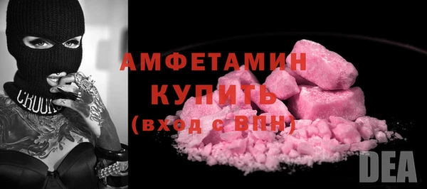 мефедрон Краснослободск