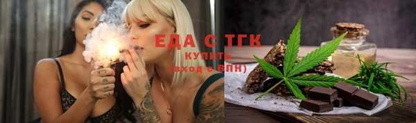 синтетический гашиш Ачинск