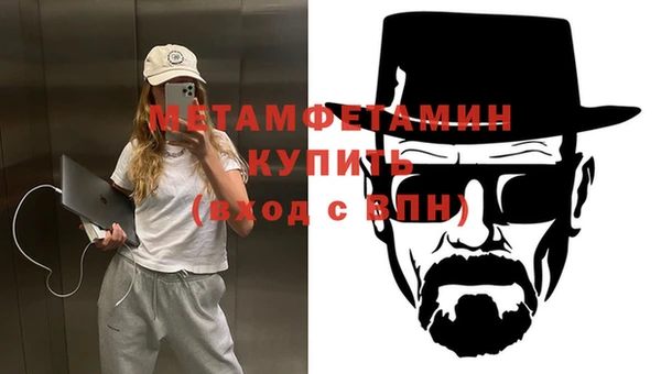 гашик Кулебаки