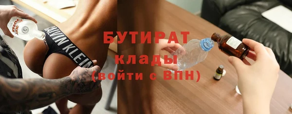 мяу мяу мука Бердск