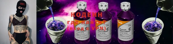 меф Куйбышев