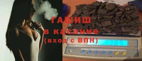 гашик Кулебаки