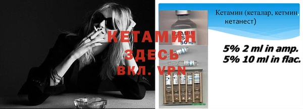 гашик Кулебаки