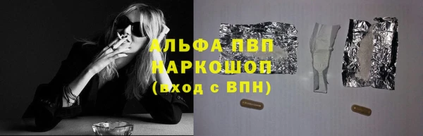 мдма Красноперекопск