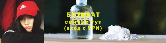 прущая мука Кукмор