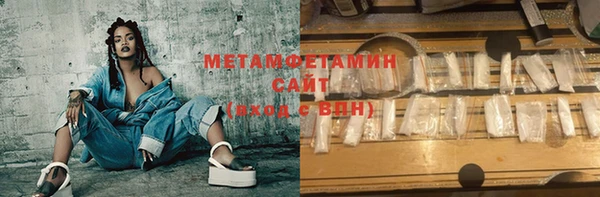 меф Куйбышев