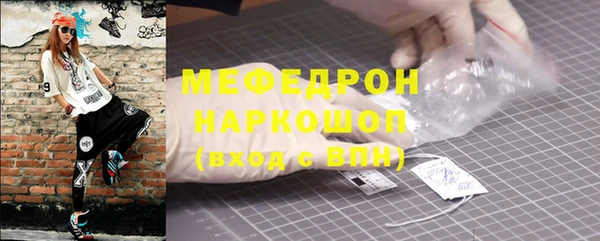 синтетический гашиш Ачинск