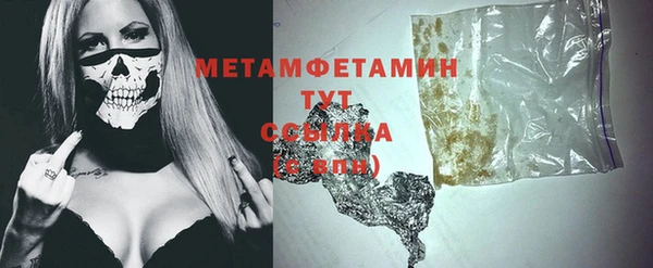 мяу мяу мука Бердск