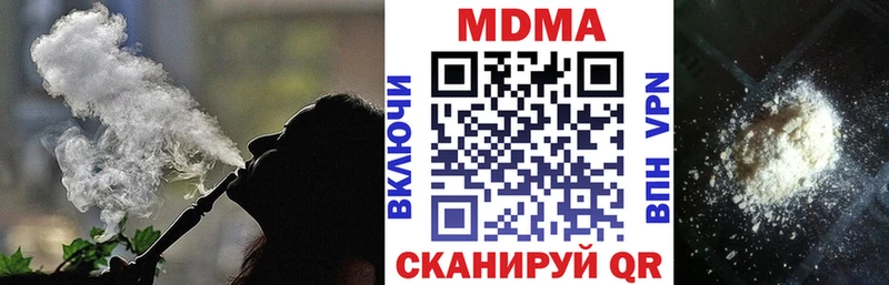 MDMA Molly  Лысково 