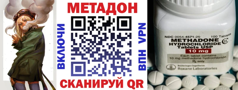 гидра маркетплейс  Лысково  Метадон VHQ 