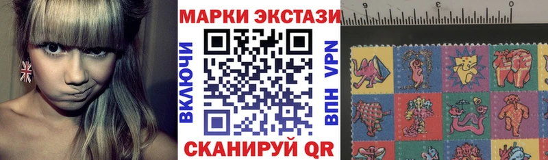 Марки 25I-NBOMe 1500мкг  закладки  hydra   Лысково 
