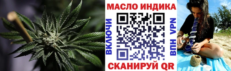 цены Лысково ТГК вейп с тгк