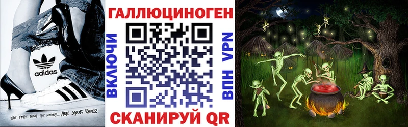 купить наркотик  ОМГ ОМГ   Галлюциногенные грибы Cubensis  даркнет как зайти  Лысково 